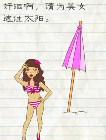 马嘉祺新单曲蜉蝣预告
