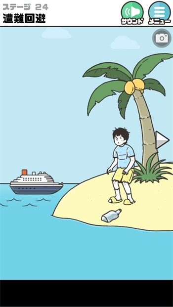 跨国交友诈骗该如何识破