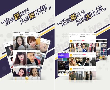 星铁演唱会不乱不破现场版