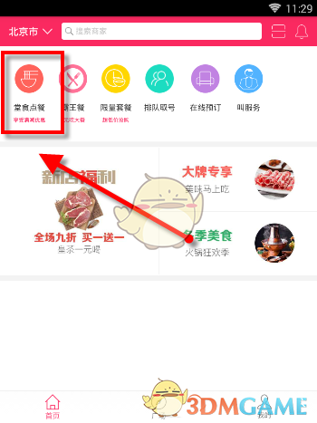 一场由AI引发的港股牛市，能持续多久？