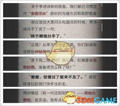 美中情局计划裁员1200人