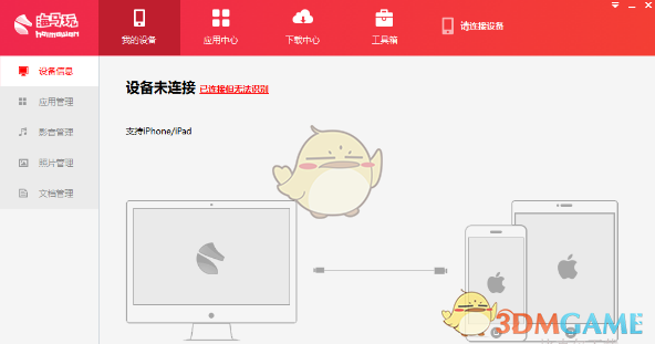 这是有着香气的晚上手势舞挑战