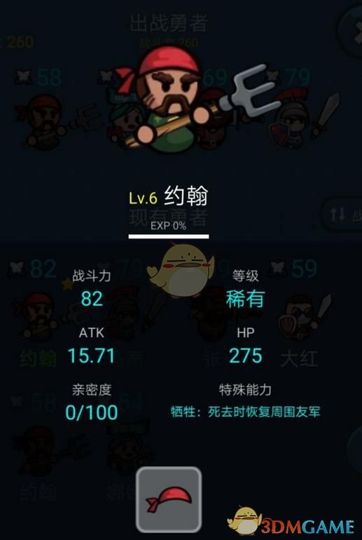 “别人当众说你短处，事后对你说：“开个玩笑，别当真”，别只会说“不会不会”，高情商这样回”