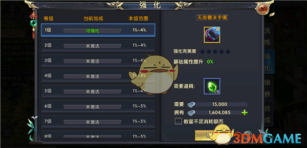 复刻甄嬛传如懿传经典站位