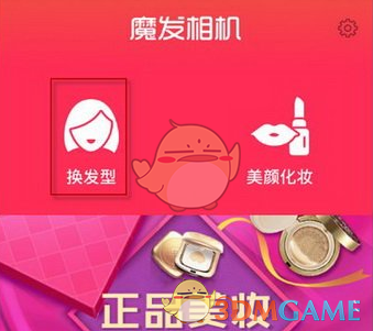 辽宁一景区肥胖人士可免费爬山