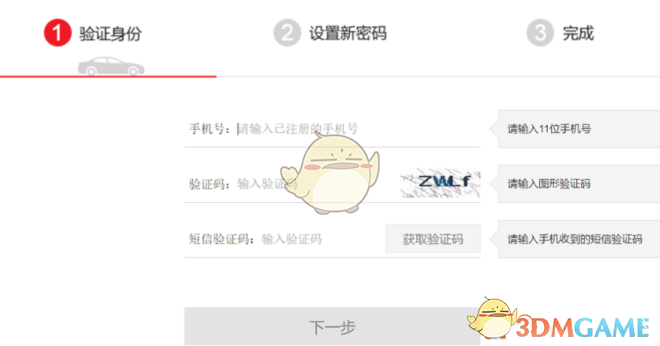 任天堂直面会上出现索尼曾经的 IP，这说明了什么？