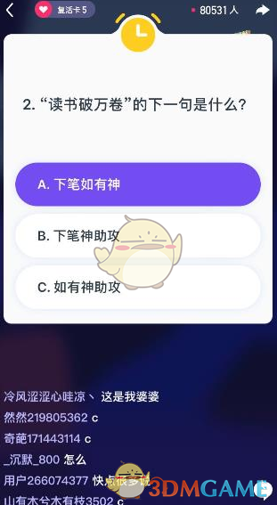 PCS（Pcs.是什么意思）