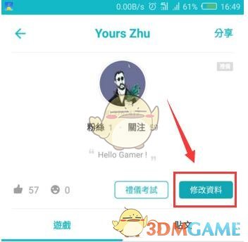 国产手机 App 为什么越来越臃肿？