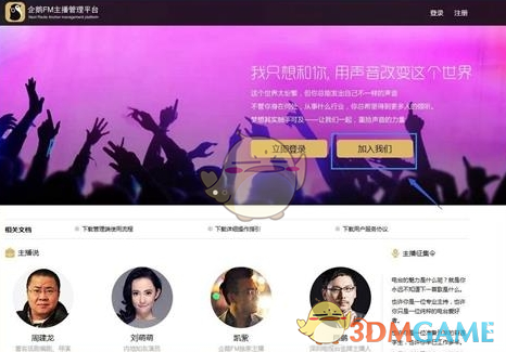 如何评价 2025 年日本大阪世博会中国馆凭借中式美学领先东道主？