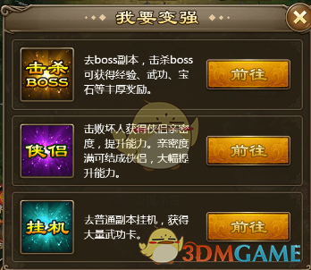 五一景区偶遇亮剑表情包
