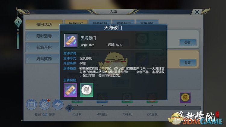 朴彩英跳了apple手势舞