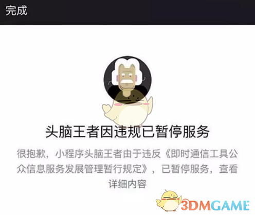《潜伏》里翠萍为什么不会被人怀疑是卧底呢？