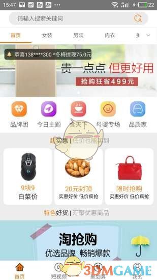 惯出来的媳妇-快乐