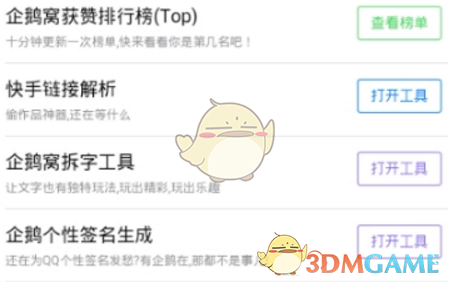 网友缅怀送别田姥爷