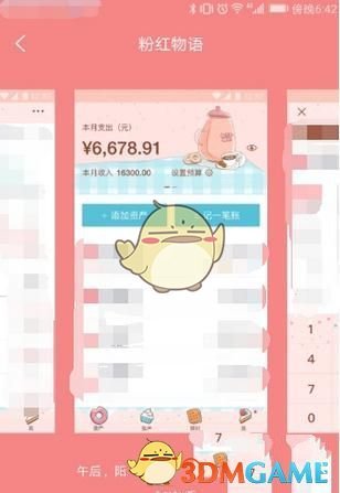 挑战极限打卡式公路旅行