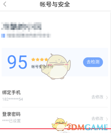 巴基斯坦股市暴涨超12%暂停交易
