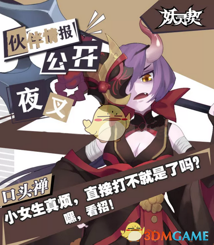 90后医生为救同事徒手夺刀