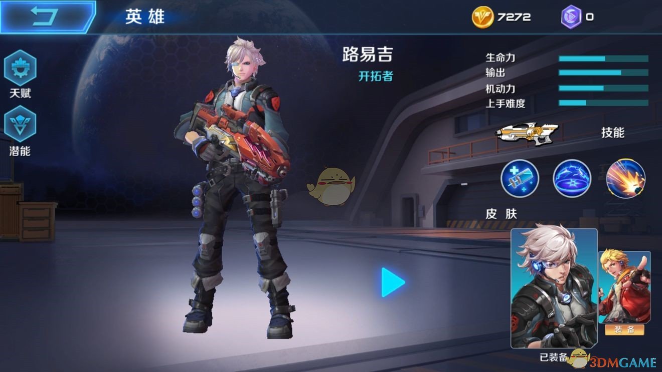 外交部回应印巴同意停火