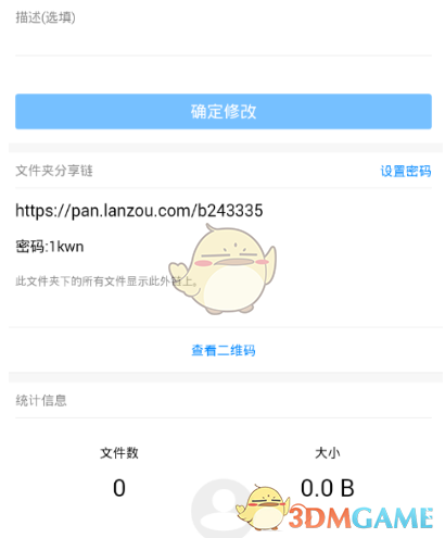 直击台风格美路径