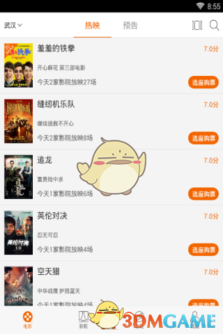 《哪吒2》票房破100亿：千万人共情申公豹的背后，藏着普通人的身份困局