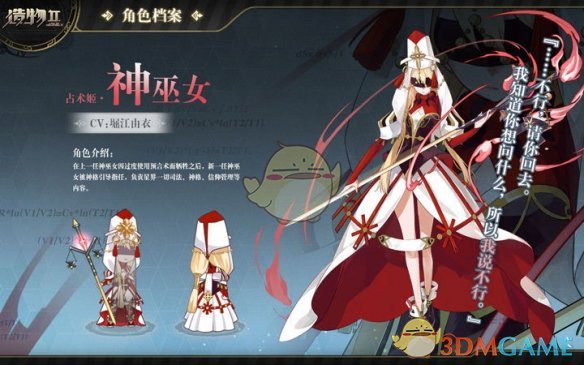 蒋胜男：结婚离婚都应该更自由