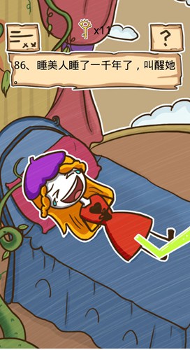 《魔兽争霸 3》里那些必败的坚持 30 分钟的关卡能不能逆推？