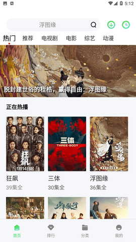 胡适是个什么样的人？