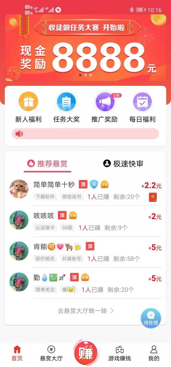 特朗普总统就职典礼  韩正将出席