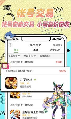 法国多地监狱遇袭 21名嫌犯被诉