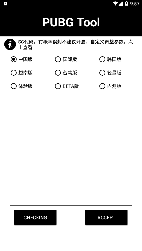 又一国有大行原干部主动投案！