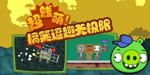 特朗普发飙了，罪魁祸首居然是它