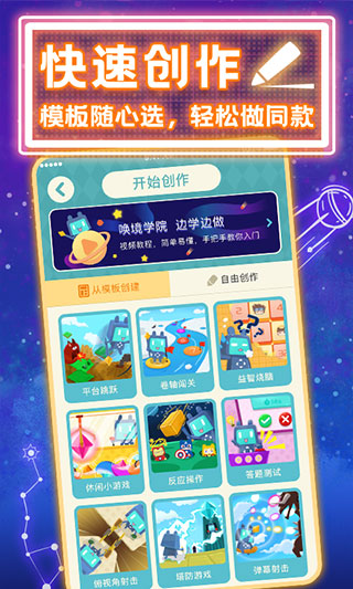 各地五一返程路