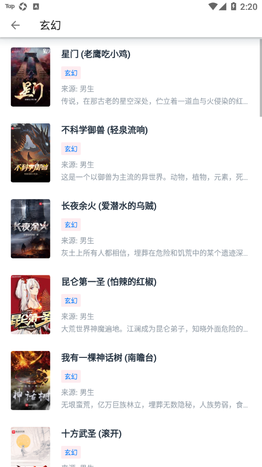 刘亦菲女团舞