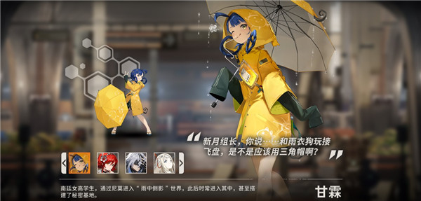 重庆轻轨18号线一站点坍塌？假