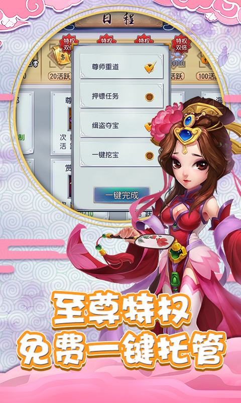 武磊连线范志毅管泽元预测欧洲杯